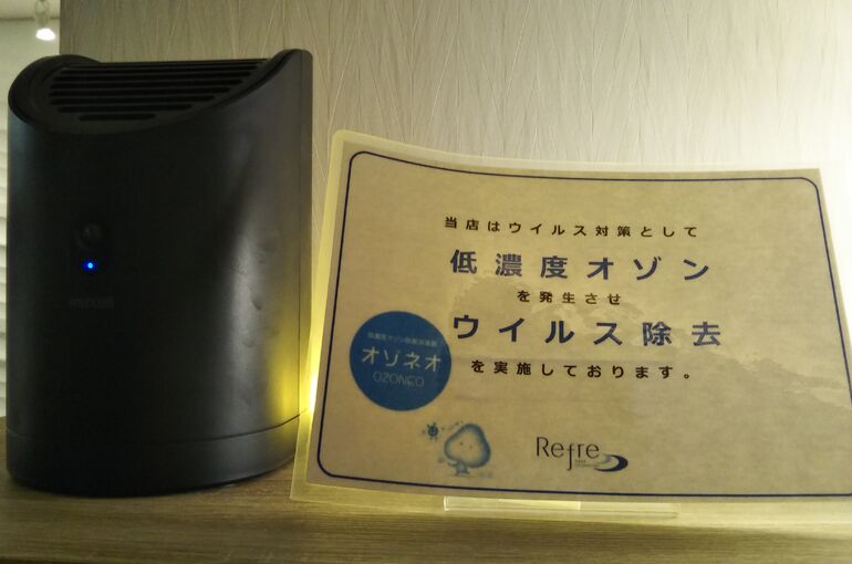 オゾン