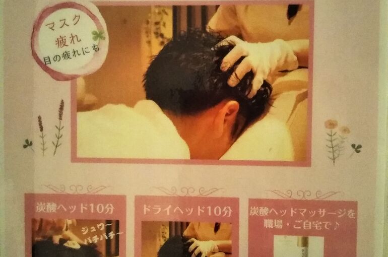 ﾍｯﾄﾞ