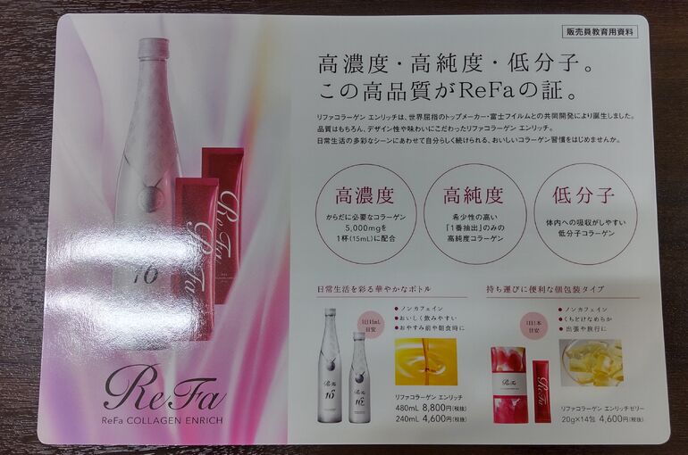 新ｺﾗ
