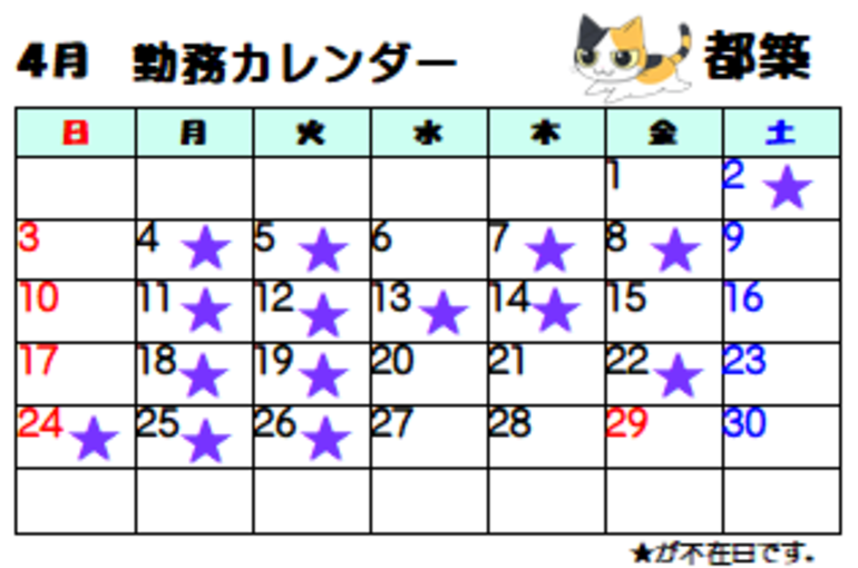 つづき