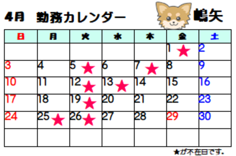 しまや