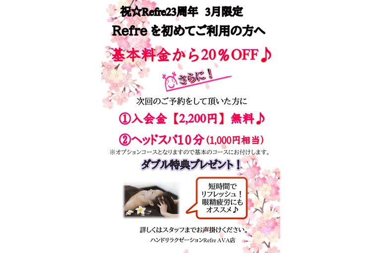 周年